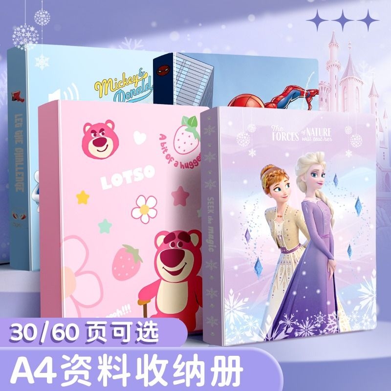 迪士尼资料册收纳袋文件夹神器卷子小学生多层大容量小清新韩版卡通学生奖状收集A4办公用品方便神器