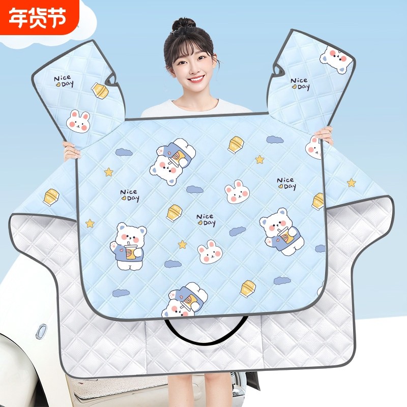 电动车挡风被夏季防晒罩薄款防水电瓶摩托车防雨电车遮阳防风春秋