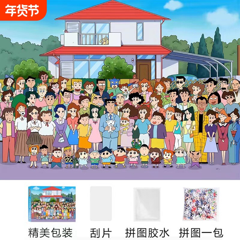 成人版1000片拼图可爱治愈系ins高难度解压女孩益智玩具生日礼