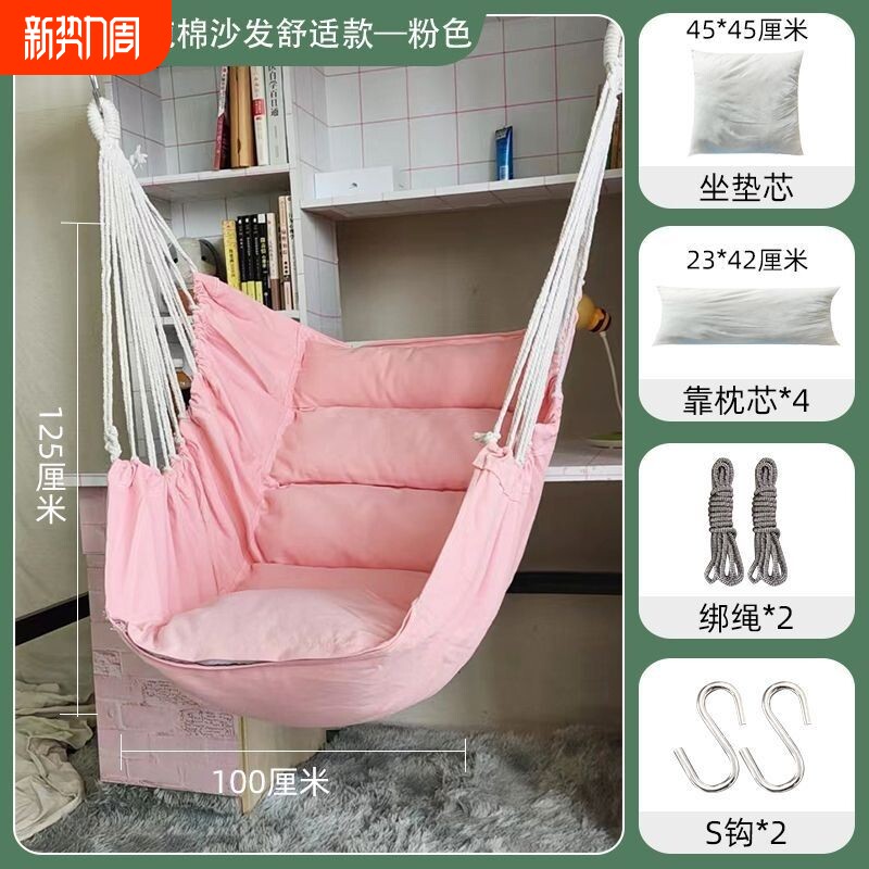 荡秋千儿童秋千户外吊床室内家用单杠宝宝庭院软板摇篮椅防侧翻