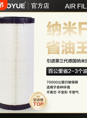 K1330空气滤芯配杭州合力龙工3 3.5吨A35 A30叉车挖掘机空滤清器