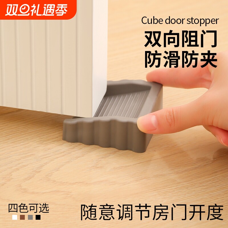 防风门阻防撞门塞门挡免打孔创意硅胶门阻器家用安全门楔防夹门卡