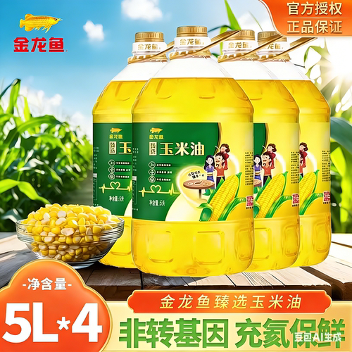 金龙鱼臻选玉米油5L*4桶整箱