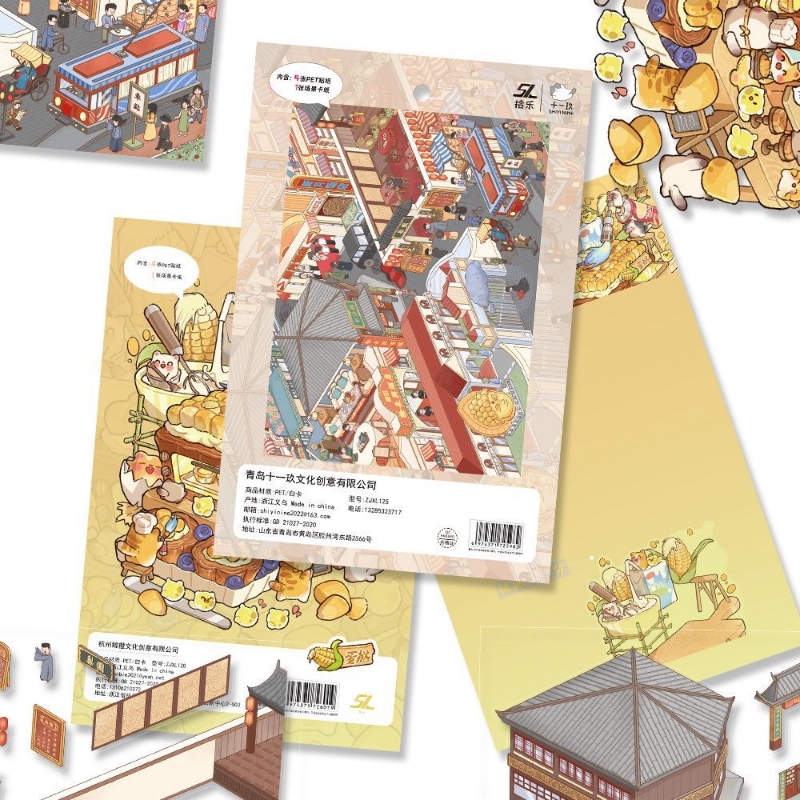 雀麦12.0造景贴纸立体微缩场景diy解压手工小屋贴画玩具女孩儿童