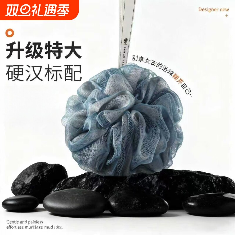 新款沐浴球男女泡泡浴浴球搓澡大号洗澡浴花球高档不散超柔软起泡