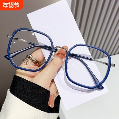 新款多边可配近视眼镜框女米白框防蓝光眼镜护目平光镜大框素颜镜