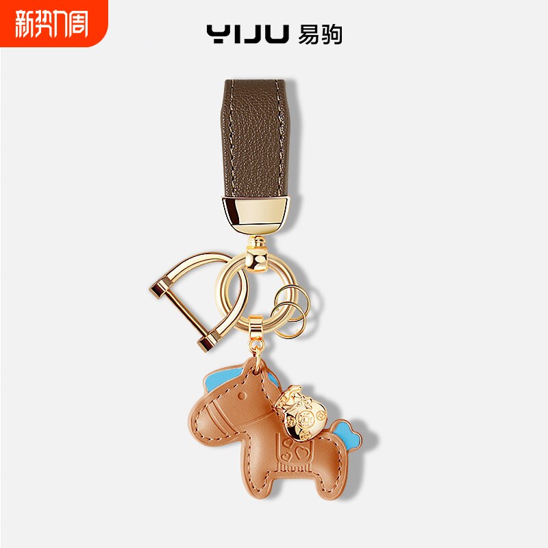 2026新款马上有钱新款汽车钥匙扣挂件个性创意精致女包包挂饰链