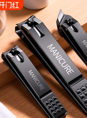 高端指甲剪刀套装家用单个黑色指甲钳剪款男士斜尖口脚指甲刀工具