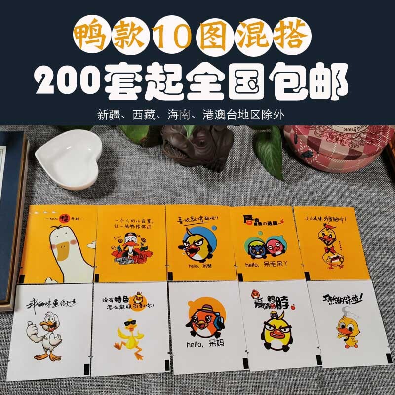 一次性手套餐包纸巾牙签组合鸭脖鸭爪鸭肠鸭货200套包邮外卖餐饮