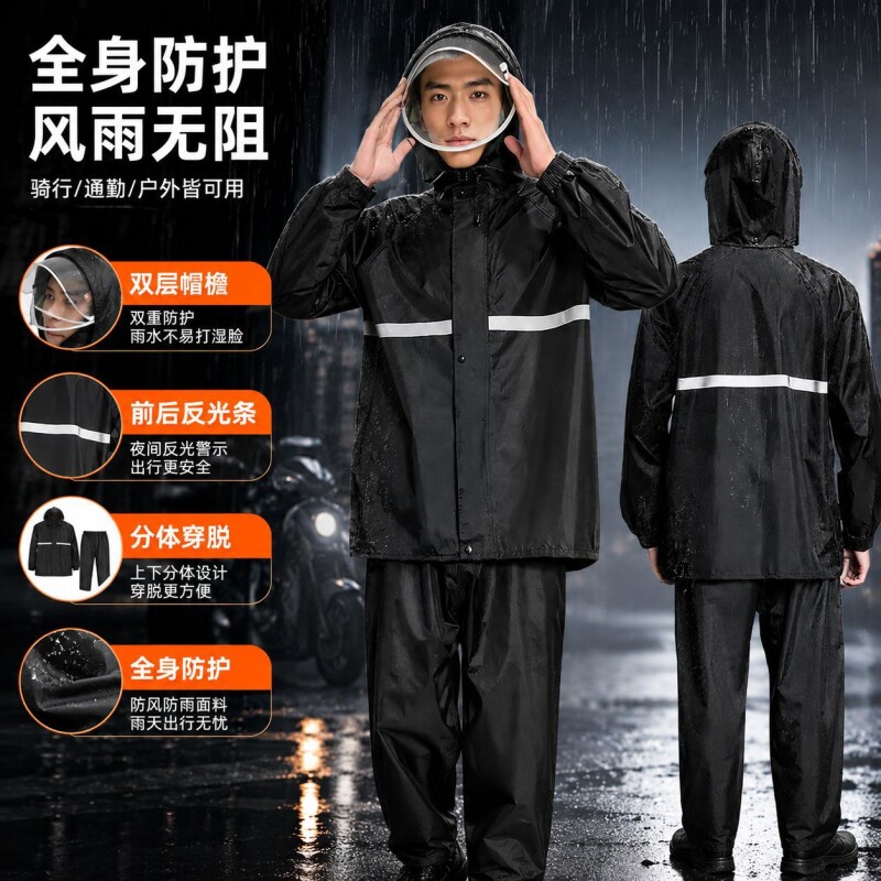 天堂伞雨衣防暴雨雨衣分体式男女通用骑行雨衣套装机车防水针织布