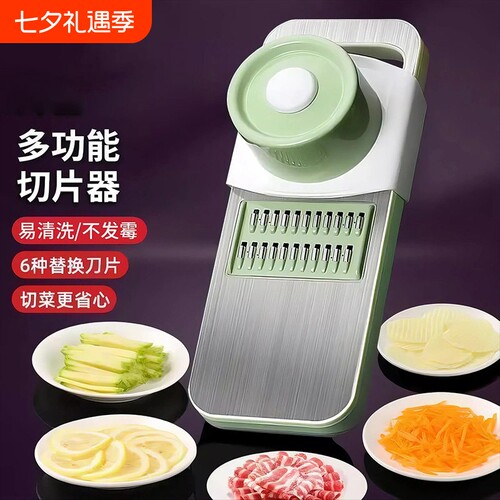 擦丝器切丝器土豆丝刨丝器多功能切菜好物家用粗丝厨房切片机