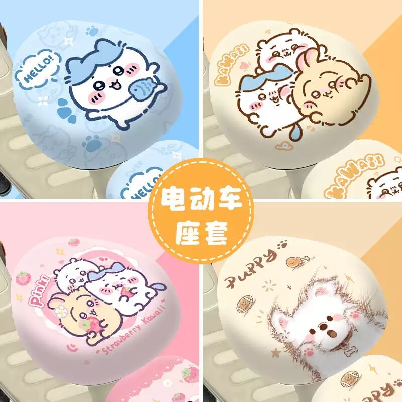 小狗电动车座套小电瓶车坐垫套适用于台零雅第爱吗元宇宙pro座套