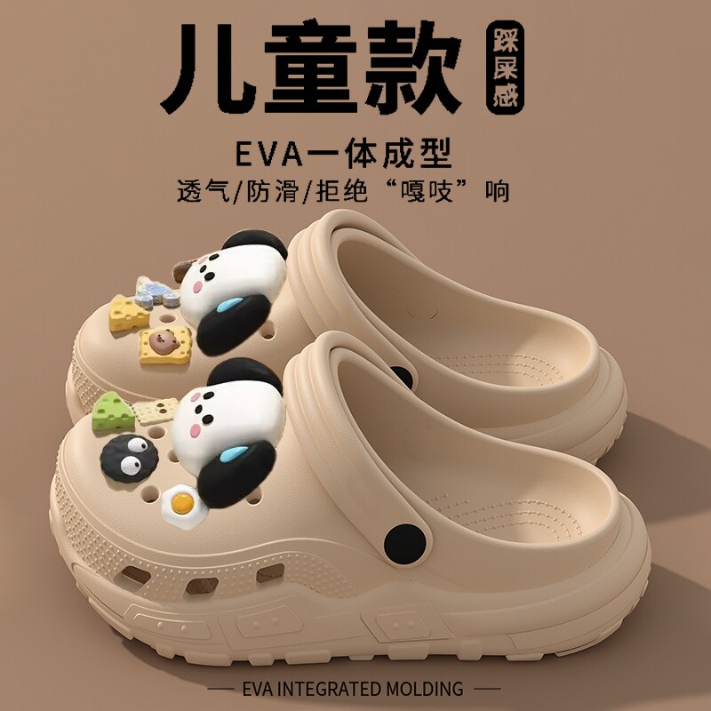 儿童洞洞鞋男童2026新款男孩夏季外穿防滑踩屎感亲子eva凉拖女