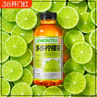 果子熟了多多柠檬茶果茶柠檬果汁多果味饮料500ml整箱临期5月产