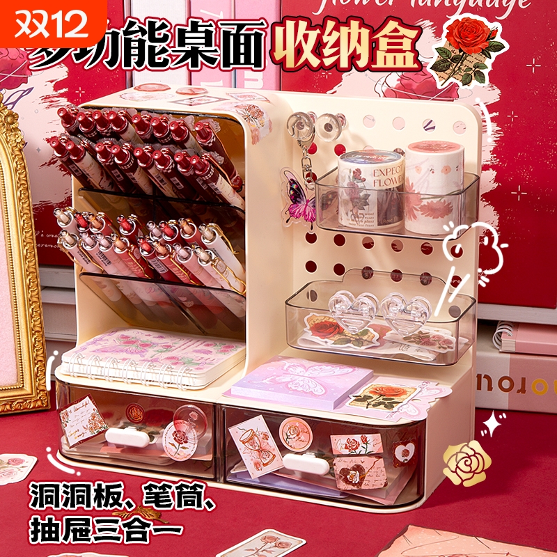 玫瑰庄园多功能笔筒收纳盒