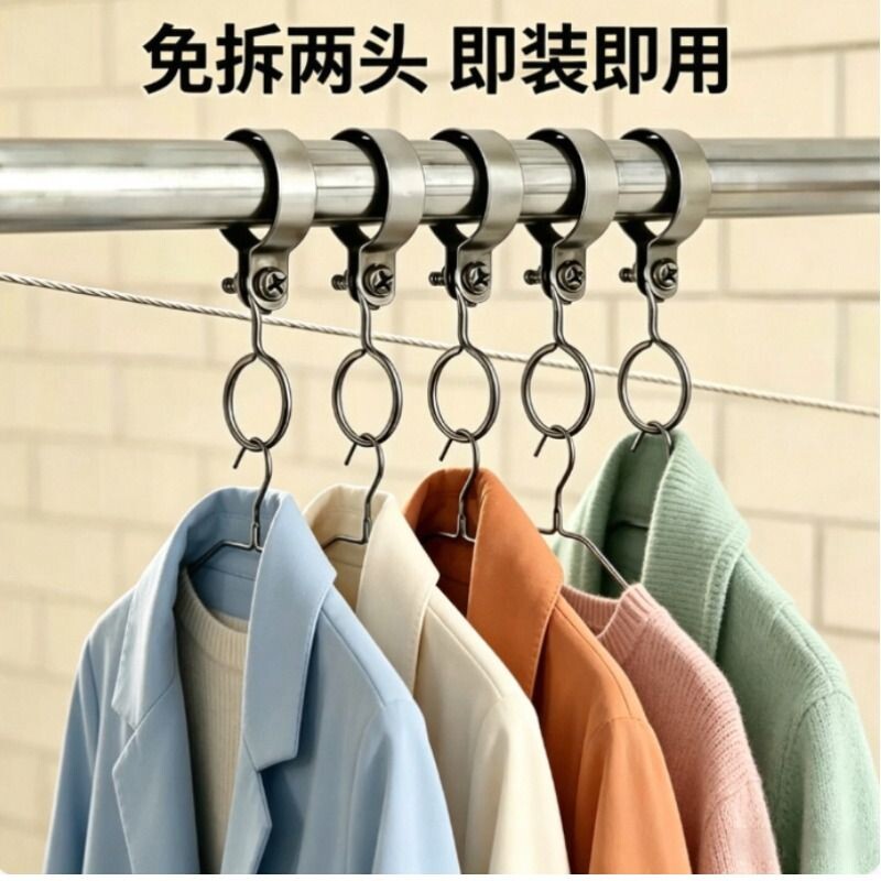 圆管防风晾衣扣|超1000次加购图片