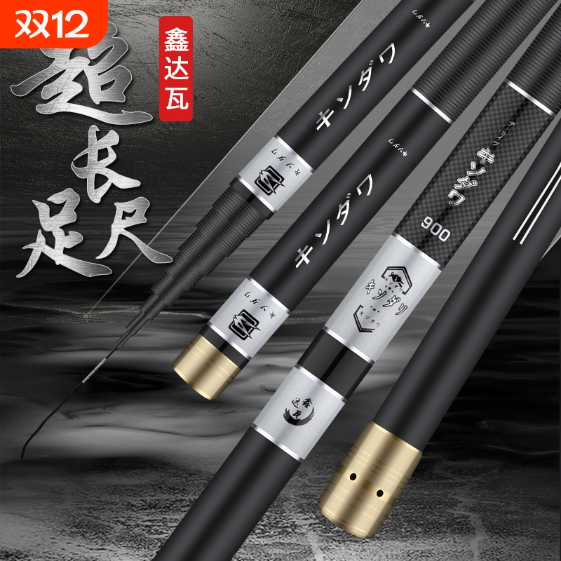 鑫达瓦鱼竿炮竿打窝竿超轻超硬28调传统钓竿草洞钓竿碳素长节手竿