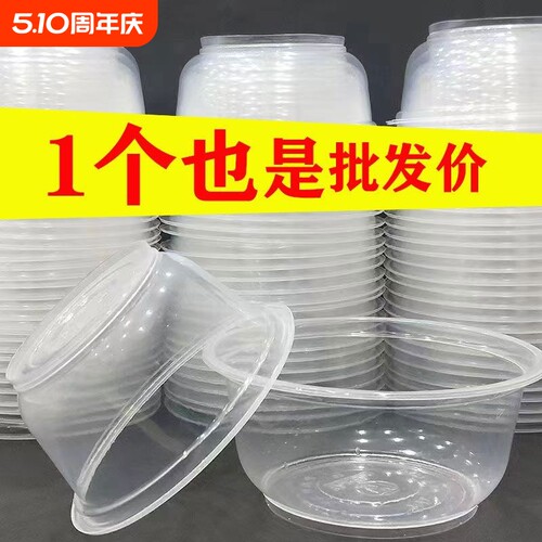 一次性塑料碗50个|超5000次加购