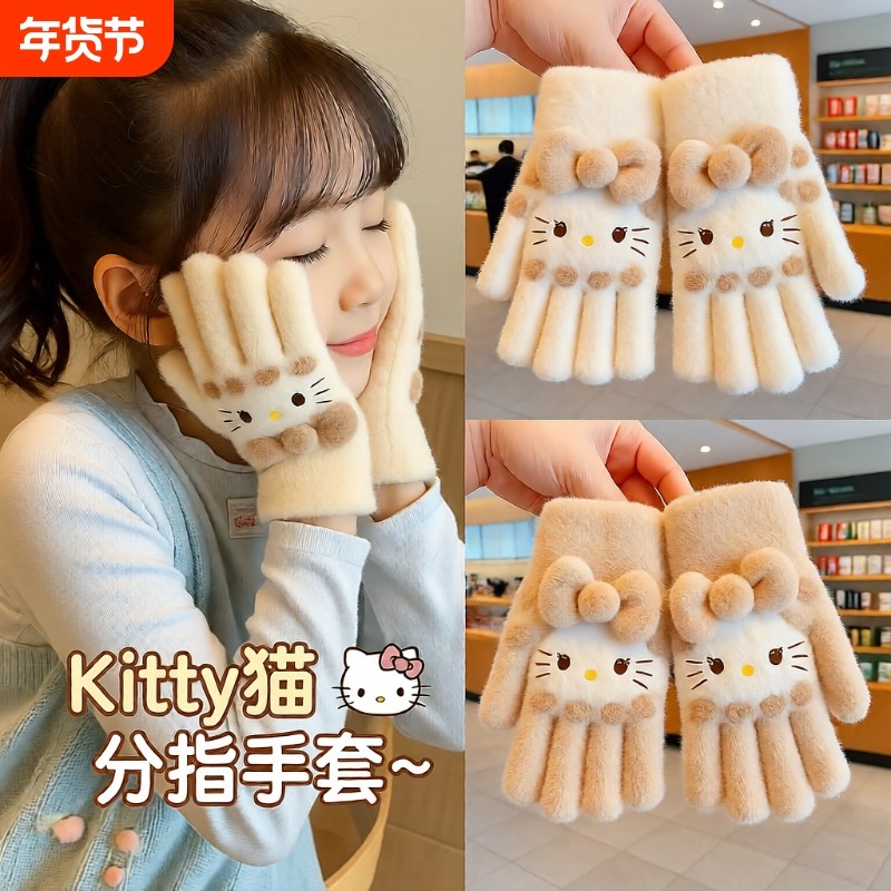 儿童手套女童加厚五指冬天保暖防寒防冻kitty猫分指手套小孩学生