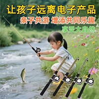 儿童便携钓鱼竿|超9000次加购