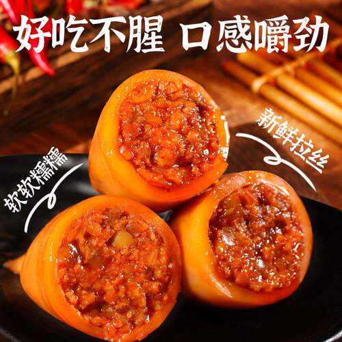 鱿鱼仔开袋即食带籽鲜网红解馋休闲零食品小吃好吃北戴河烧烤健康