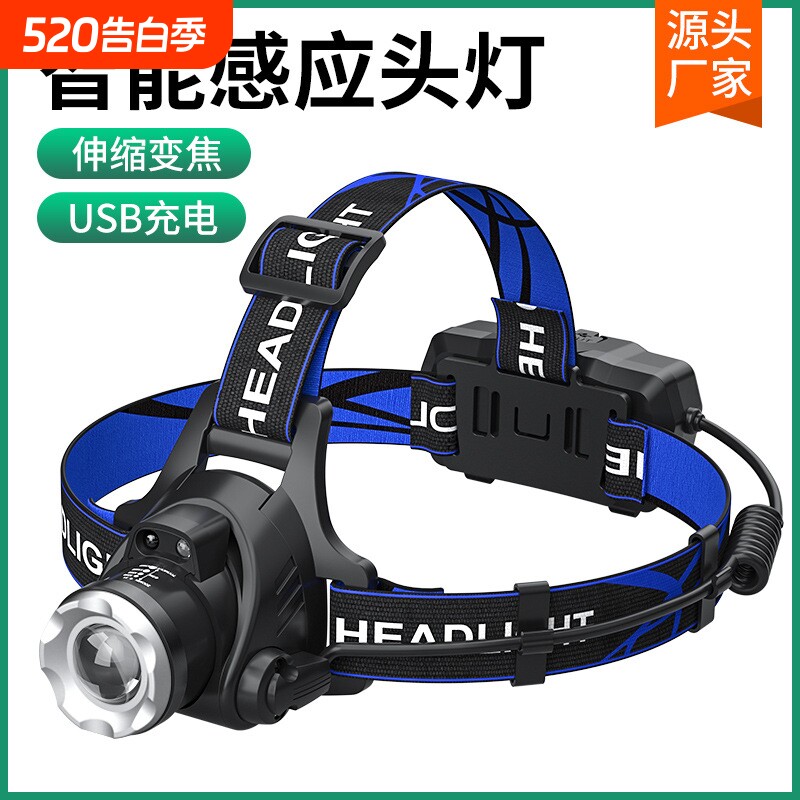 公牛适用强光头灯户外LED钓鱼灯感应USB伸缩变焦头戴灯野营矿灯