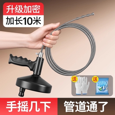 下水道疏通神器马桶堵塞疏通器