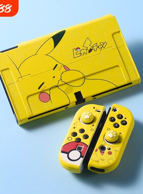 适用于switch保护壳oled硬壳一体手柄硅胶套宝可梦便携健身环全套配件收纳包ns日版续航版底座壳swich保护套