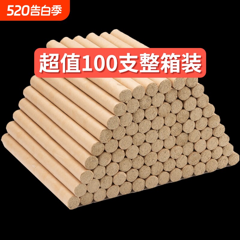 五年陈艾家用艾灸条柱纯艾草棒艾绒棒随身灸正品艾灸条柱艾条批发