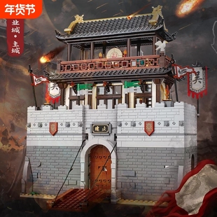 迪库积木儿童益智拼装三国小侠主城墙战车玩具男孩子拼插兼容乐高