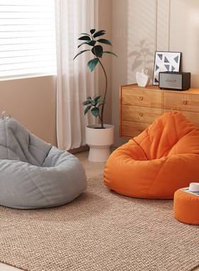 懒人沙发可躺可睡单人坐垫豆袋卧室飘窗榻榻米沙发躺椅小户型橙色