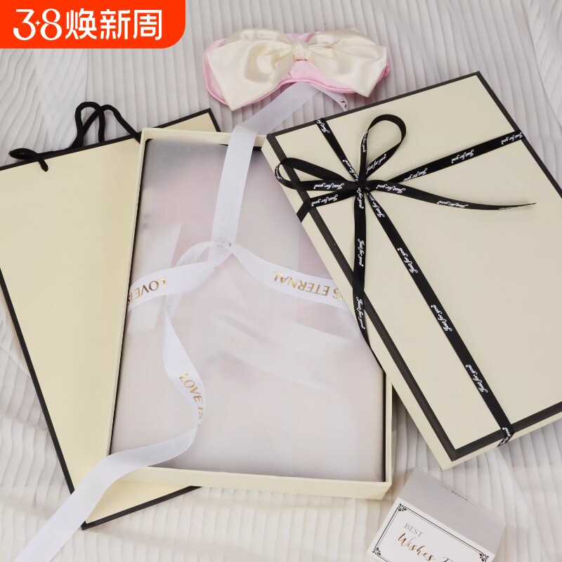 生日礼物盒睡衣丝巾衬衣服饰围巾衣服小清新包装盒空盒精美礼品盒