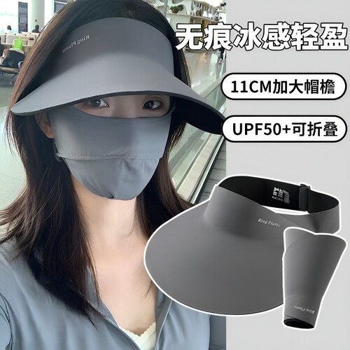 无痕防晒大檐帽女士|千人加购