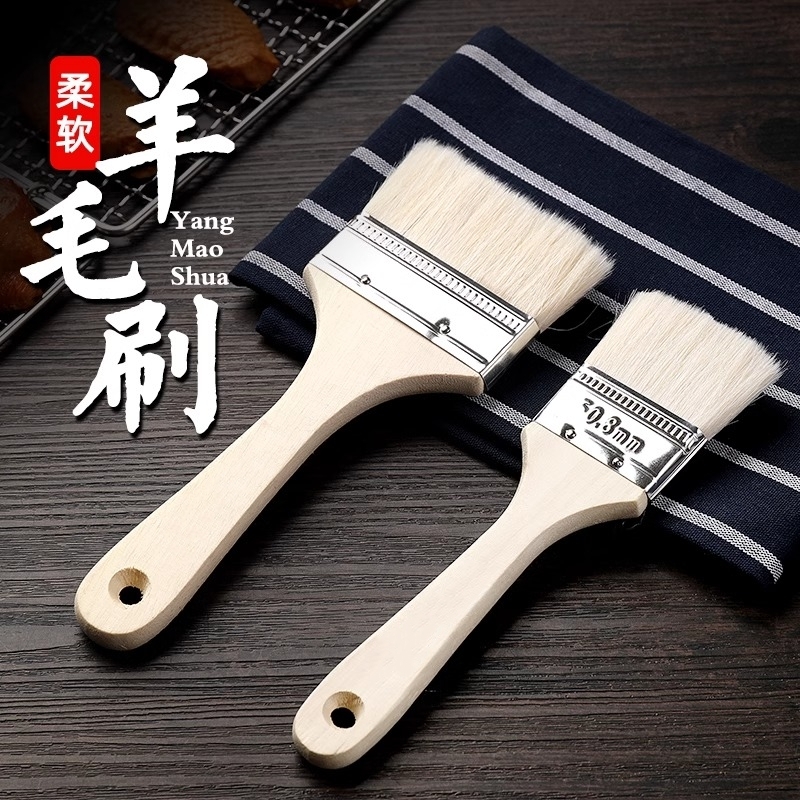 羊毛刷食品级烧烤刷烘焙刷