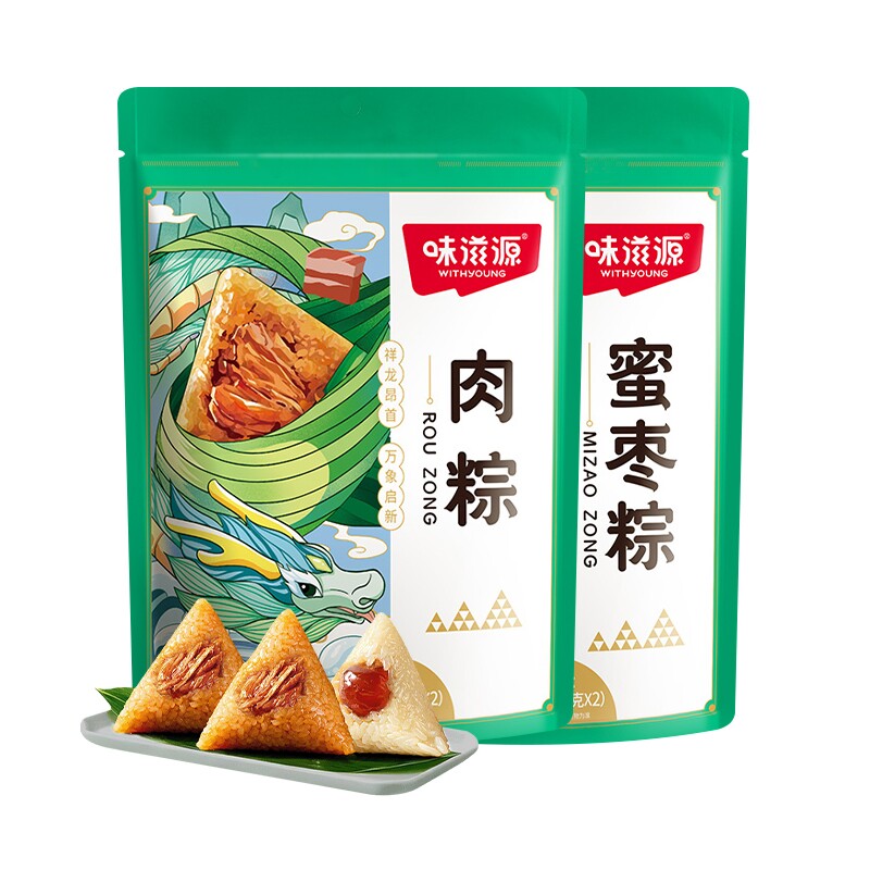 【140g*4只】味滋源肉粽蜜枣粽子早餐速食