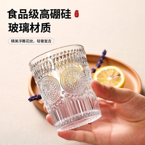 杯子玻璃杯ins家用简约复古太阳花浮雕透明喝水杯饮料杯高硼硅