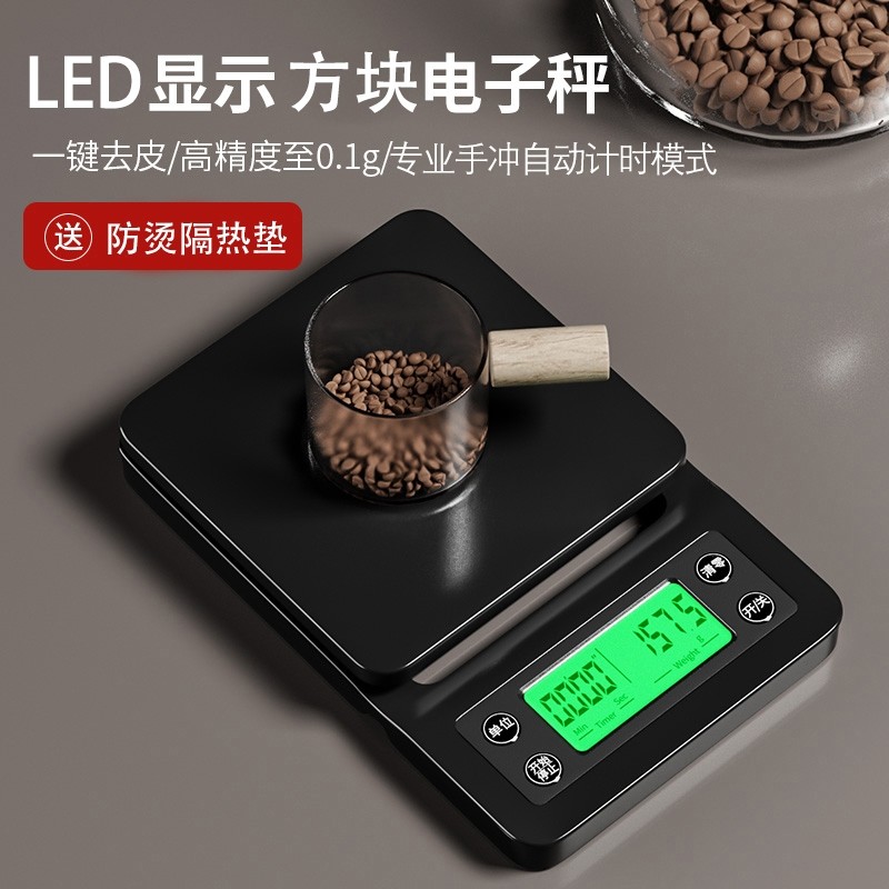 厨房秤电子秤家用小型克称烘焙称量器精准称重食物秤食品克重数度