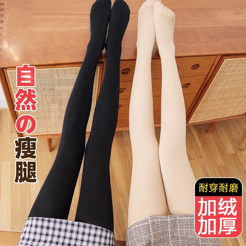 光腿神器秋冬肉色丝袜女加绒加厚打底裤连裤袜蜜薄绒天鹅绒不掉档