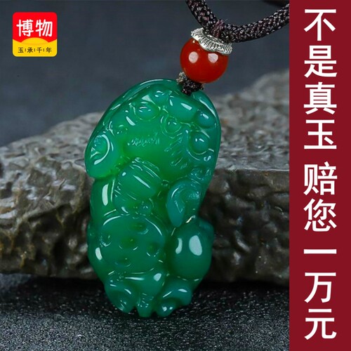送证书翡翠色帝王绿招财纳福貔貅冰种玉石吊坠男女款送礼物052