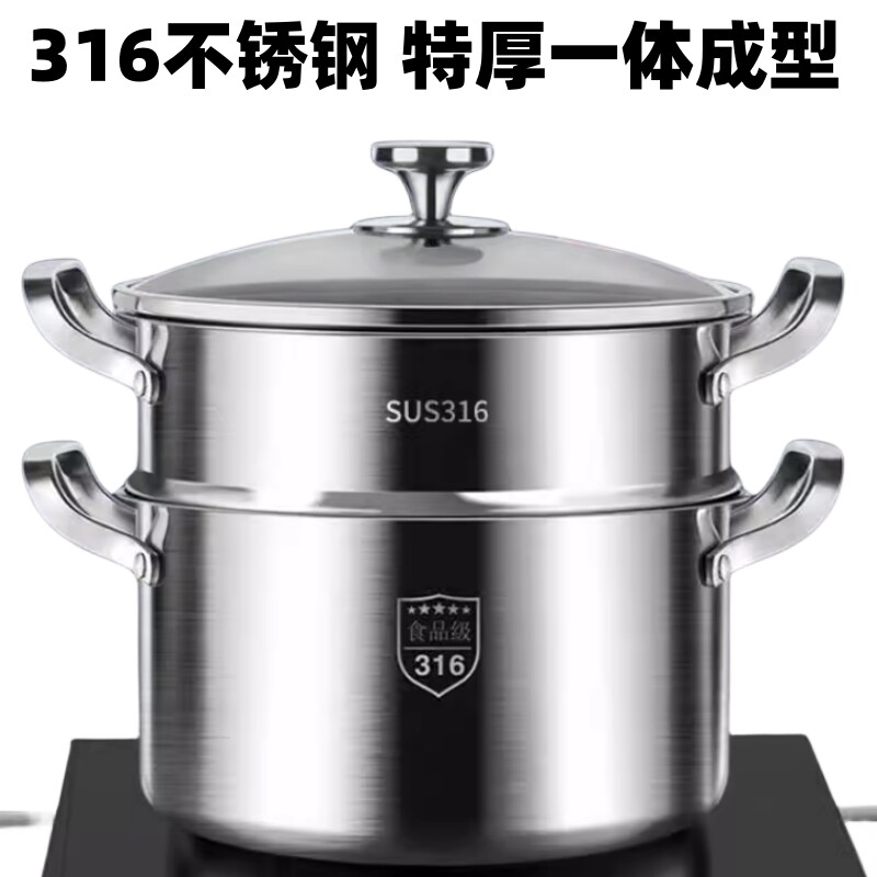 苏泊尔蒸锅家用 德国316不锈钢汤锅一体加厚小锅双层蒸屉双耳带蒸