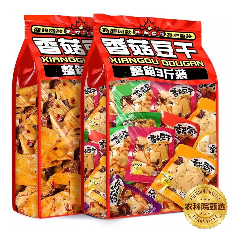 农科院香菇豆干麻辣零食五香豆腐干办公小吃休闲零食混合小包装