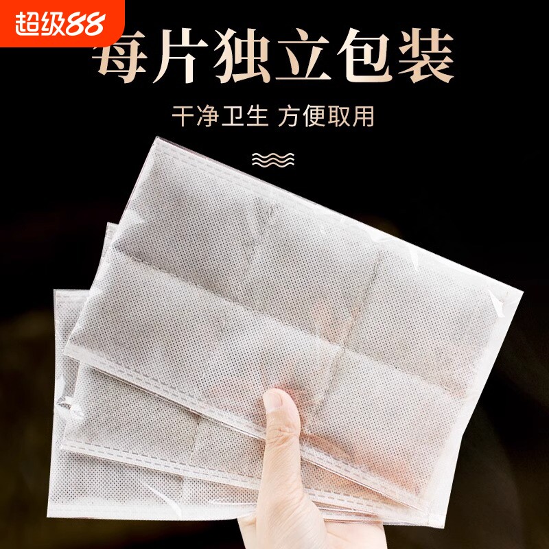 艾绒片艾绒包艾叶艾草包热敷袋湿气电加热艾灸包垫肩腰内胆芯养生图片