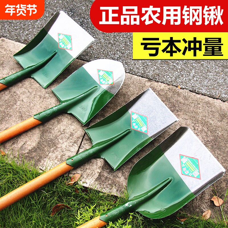 加厚铁锹农用全钢铲子家用铁铲户外挖土尖平头园艺工具铲雪大铁锨