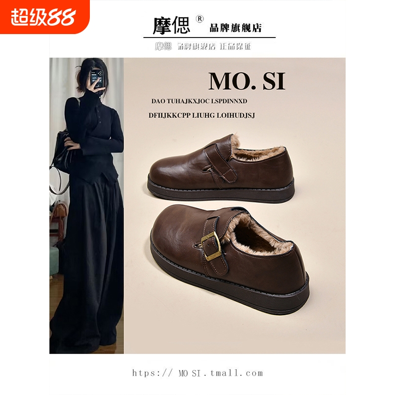 厚底勃肯鞋女鞋加绒小皮鞋2025新款冬季保暖雪地靴乐福鞋博肯棉鞋