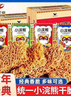 小浣熊烤翅味干脆面夜宵