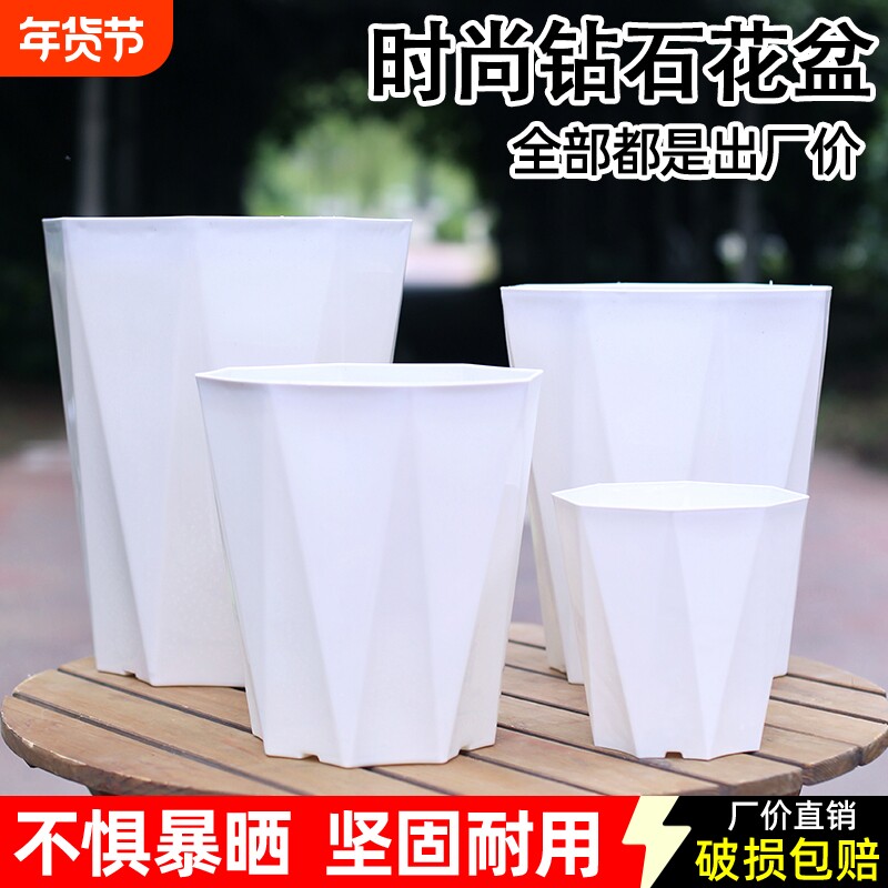花大爷大号加深加厚高款环保树脂钻石盆透气耐晒耐磨耐用塑料花盆