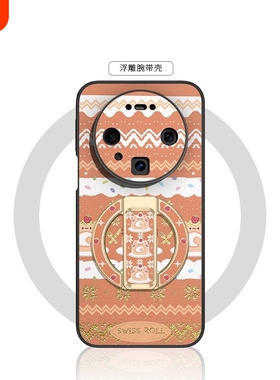 费尔岛蛋糕适用华为mate80pro手机壳mate80新款80promax网红60爆款mate70pro橙色70磁吸60pro腕带