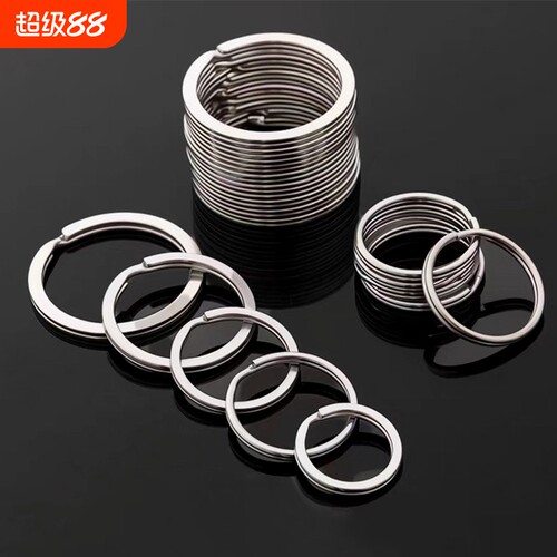 304不锈钢钥匙圈|超2.6万次加购