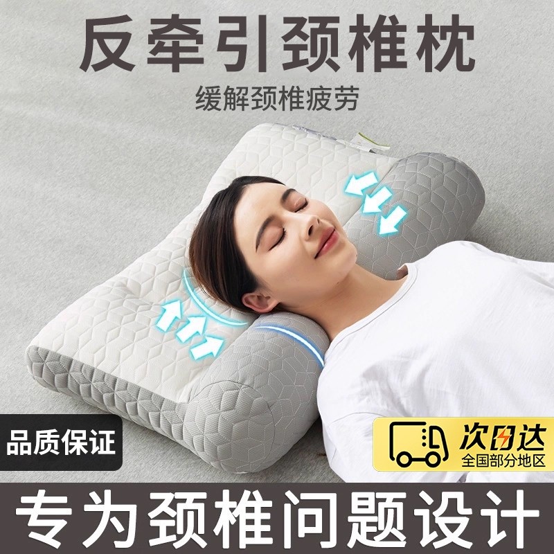 Snoopy史努比反牵引乳胶枕头护颈椎助睡眠48*74*10多规