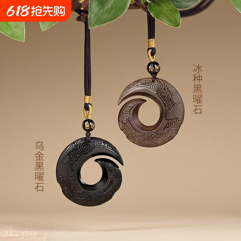 天然黑曜石时来运转吊坠男项链冰种黑曜石平安扣女转运珠情侣吊坠